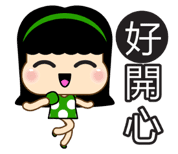 YaoYao sticker #6466636
