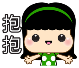 YaoYao sticker #6466639