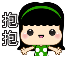 YaoYao sticker #6466639