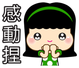 YaoYao sticker #6466641