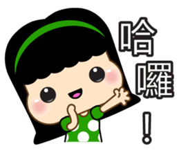 YaoYao sticker #6466642