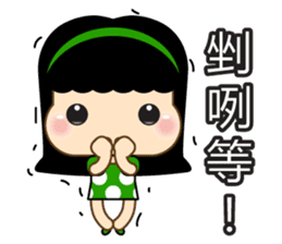 YaoYao sticker #6466645