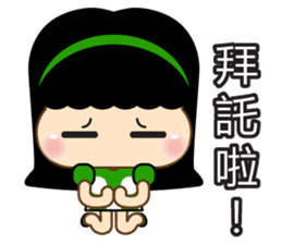 YaoYao sticker #6466646