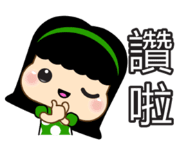 YaoYao sticker #6466647