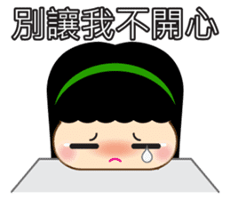 YaoYao sticker #6466649