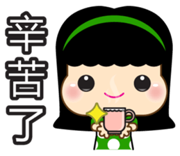 YaoYao sticker #6466651
