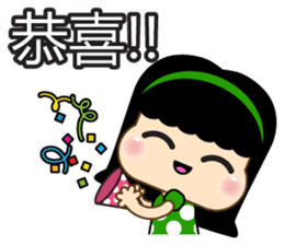 YaoYao sticker #6466652