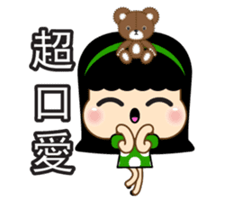 YaoYao sticker #6466654