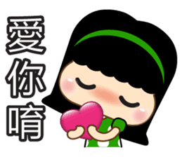 YaoYao sticker #6466656