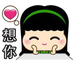 YaoYao sticker #6466658