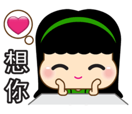 YaoYao sticker #6466658
