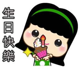 YaoYao sticker #6466660