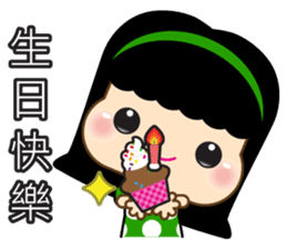 YaoYao sticker #6466660