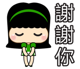 YaoYao sticker #6466661