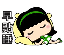 YaoYao sticker #6466664