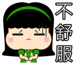 YaoYao sticker #6466667