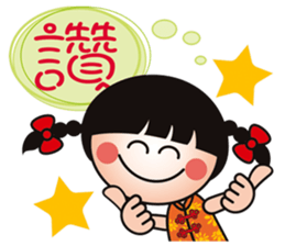 Young QQ sister is too tired to talk! sticker #6466672