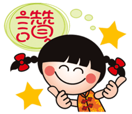 Young QQ sister is too tired to talk! sticker #6466672