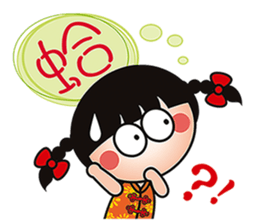 Young QQ sister is too tired to talk! sticker #6466673