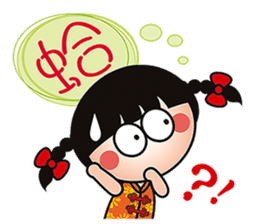 Young QQ sister is too tired to talk! sticker #6466673