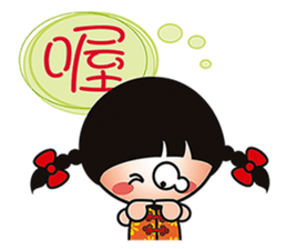 Young QQ sister is too tired to talk! sticker #6466674