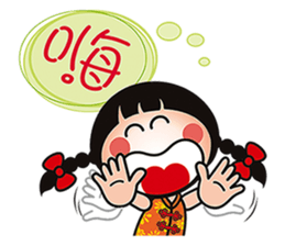 Young QQ sister is too tired to talk! sticker #6466675