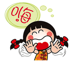 Young QQ sister is too tired to talk! sticker #6466675