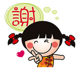 Young QQ sister is too tired to talk! sticker #6466676