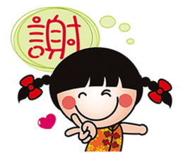 Young QQ sister is too tired to talk! sticker #6466676