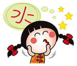 Young QQ sister is too tired to talk! sticker #6466677
