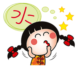 Young QQ sister is too tired to talk! sticker #6466677