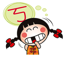 Young QQ sister is too tired to talk! sticker #6466678