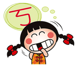 Young QQ sister is too tired to talk! sticker #6466678
