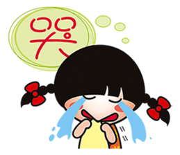 Young QQ sister is too tired to talk! sticker #6466679