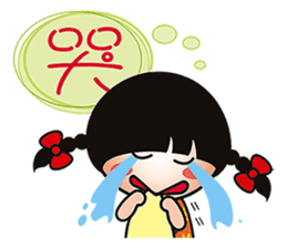 Young QQ sister is too tired to talk! sticker #6466679