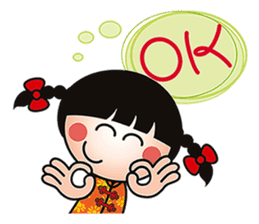 Young QQ sister is too tired to talk! sticker #6466680