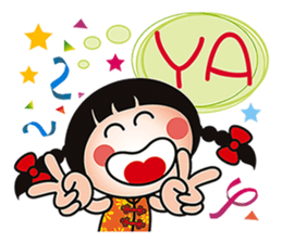 Young QQ sister is too tired to talk! sticker #6466683