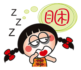 Young QQ sister is too tired to talk! sticker #6466684