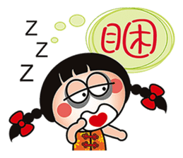 Young QQ sister is too tired to talk! sticker #6466684