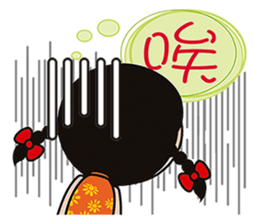 Young QQ sister is too tired to talk! sticker #6466685