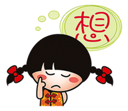 Young QQ sister is too tired to talk! sticker #6466686