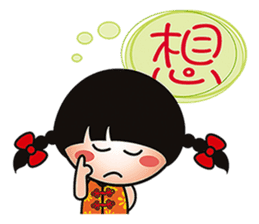 Young QQ sister is too tired to talk! sticker #6466686