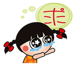 Young QQ sister is too tired to talk! sticker #6466687