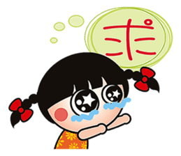 Young QQ sister is too tired to talk! sticker #6466687