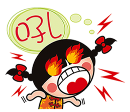 Young QQ sister is too tired to talk! sticker #6466688