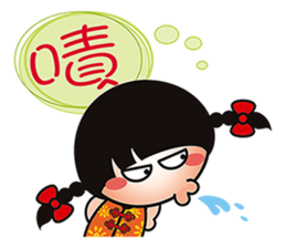 Young QQ sister is too tired to talk! sticker #6466689