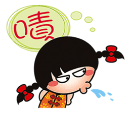 Young QQ sister is too tired to talk! sticker #6466689