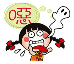 Young QQ sister is too tired to talk! sticker #6466691
