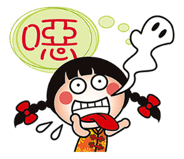 Young QQ sister is too tired to talk! sticker #6466691