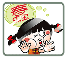 Young QQ sister is too tired to talk! sticker #6466692